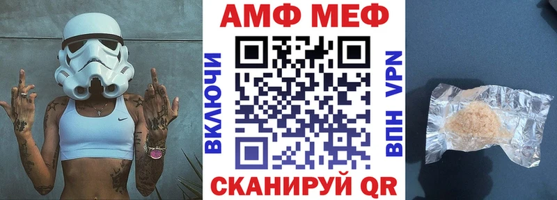 мега   Сасово  Амфетамин Розовый 