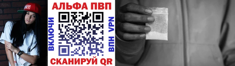 A-PVP мука  Сасово 