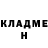 Amphetamine 97% Andre Shestowskiy