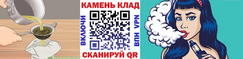 Печенье с ТГК конопля  купить наркоту  Сасово 