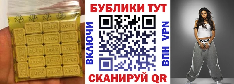 купить наркотики сайты Сасово Экстази 300 mg