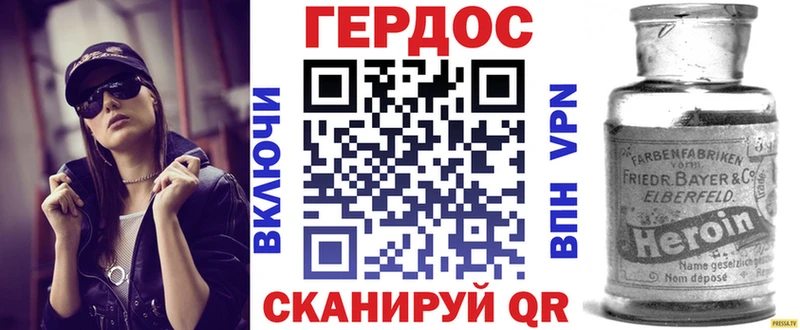 мориарти Telegram  как найти наркотики  Сасово  ГЕРОИН герыч 