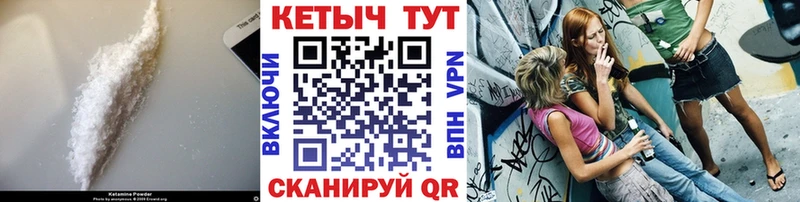 где можно купить наркотик  Сасово  КЕТАМИН VHQ 