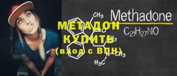 метадон Новозыбков