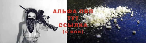 apvp Алексеевка