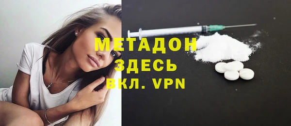 метадон Новозыбков