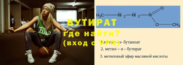 герыч Новокубанск