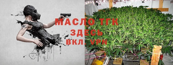 герыч Новокубанск