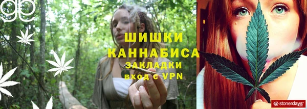 герыч Новокубанск