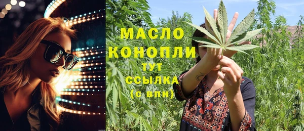 метадон Новозыбков