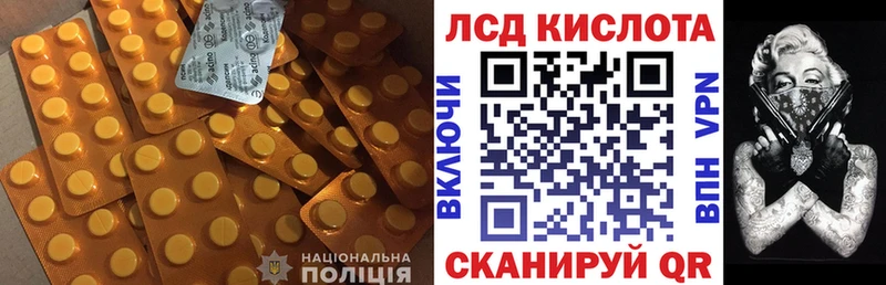 Лсд 25 экстази ecstasy  omg ONION  Сасово 