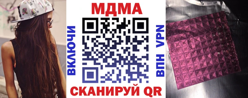 наркошоп  Сасово  MDMA Molly 