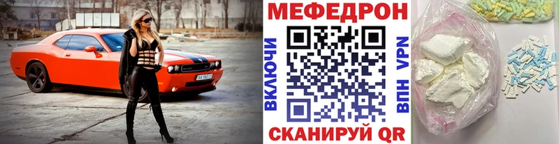 сколько стоит  Сасово  Мефедрон VHQ 