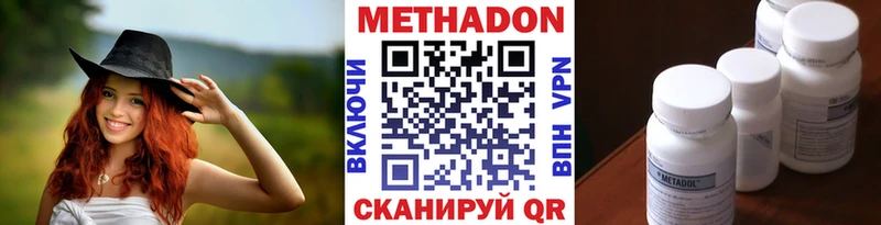 даркнет сайт  MEGA как зайти  Метадон VHQ  Сасово 