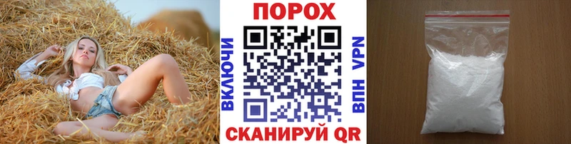купить наркотики сайты  Сасово  mega ССЫЛКА  Первитин Декстрометамфетамин 99.9% 