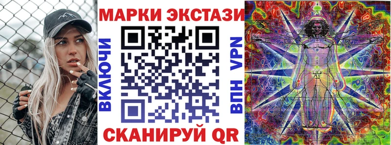 Марки N-bome 1,8мг  mega сайт  Сасово 